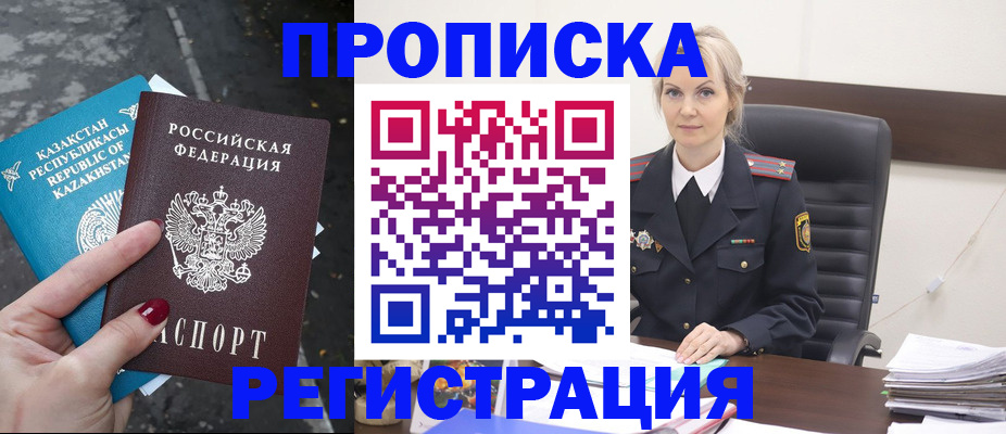 регистрация для дет. сада в Конаково